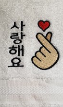 Korean Finger Heart